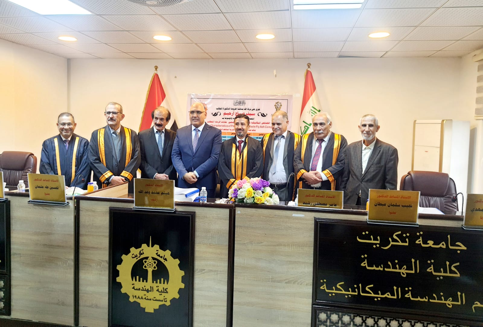 WhatsApp Image 2024 12 12 at 6.25.34 PM 2