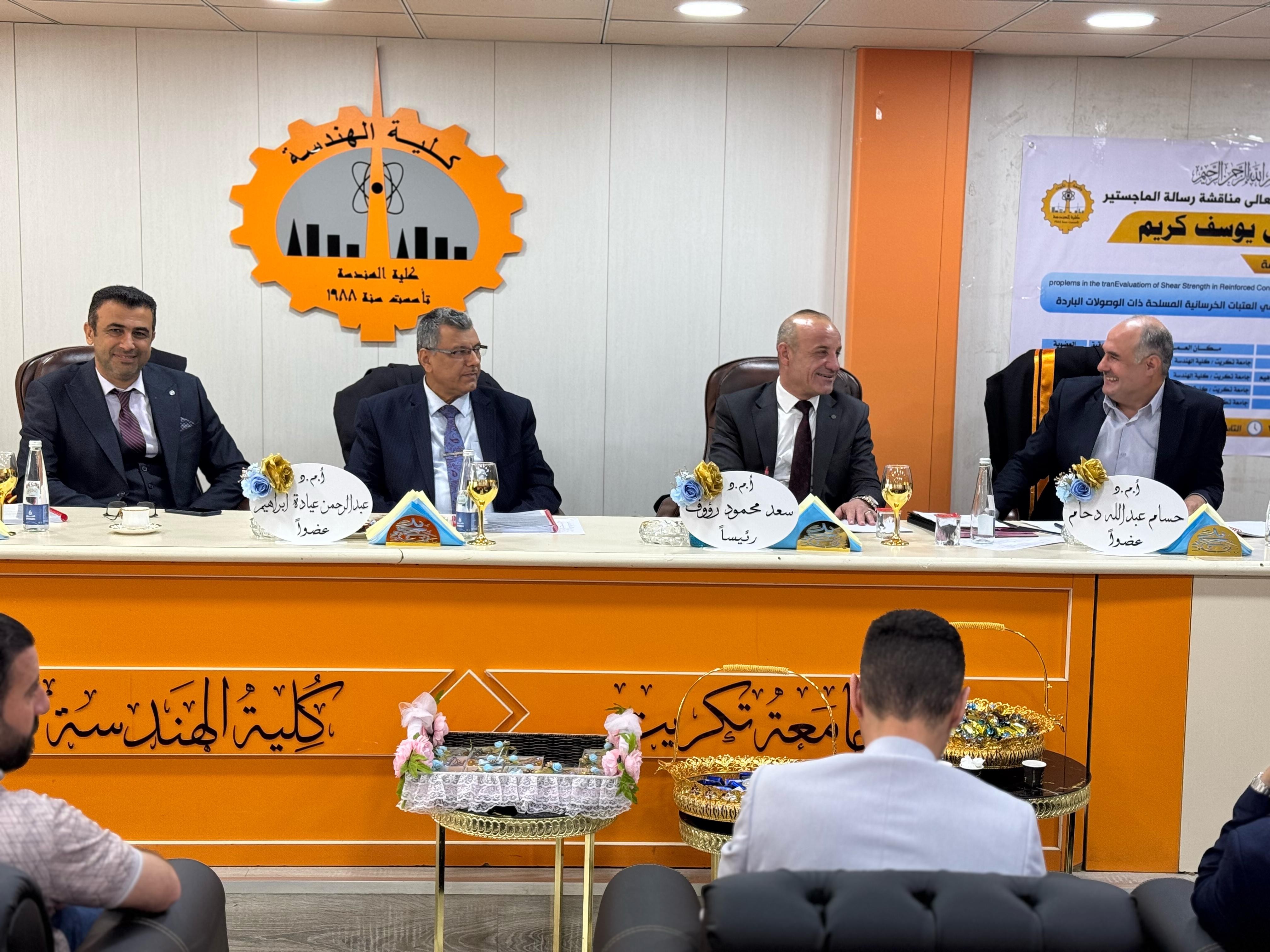 WhatsApp Image 2025 04 30 at 12.27.52 AM 2