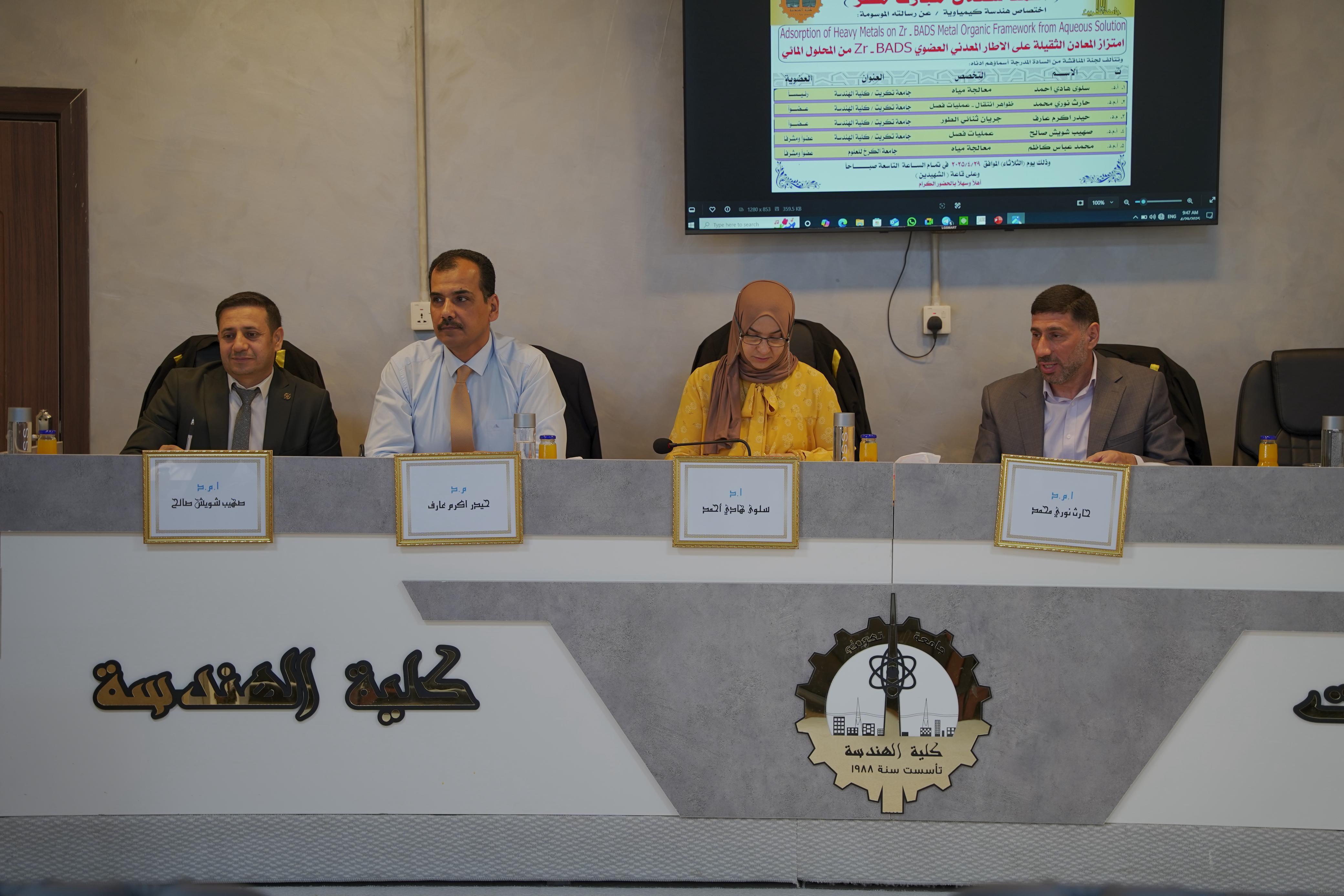 WhatsApp Image 2025 04 30 at 12.47.37 AM 1