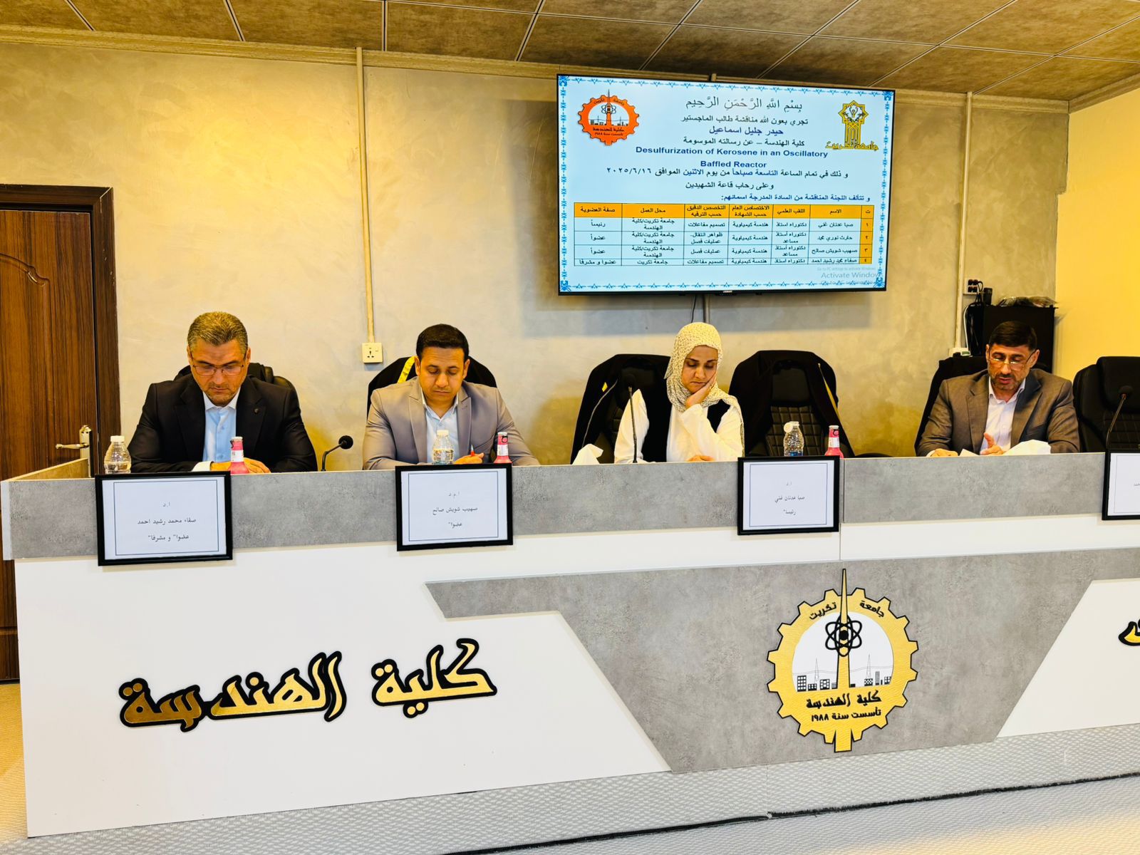 WhatsApp Image 2025 06 17 at 12.58.20 AM 1