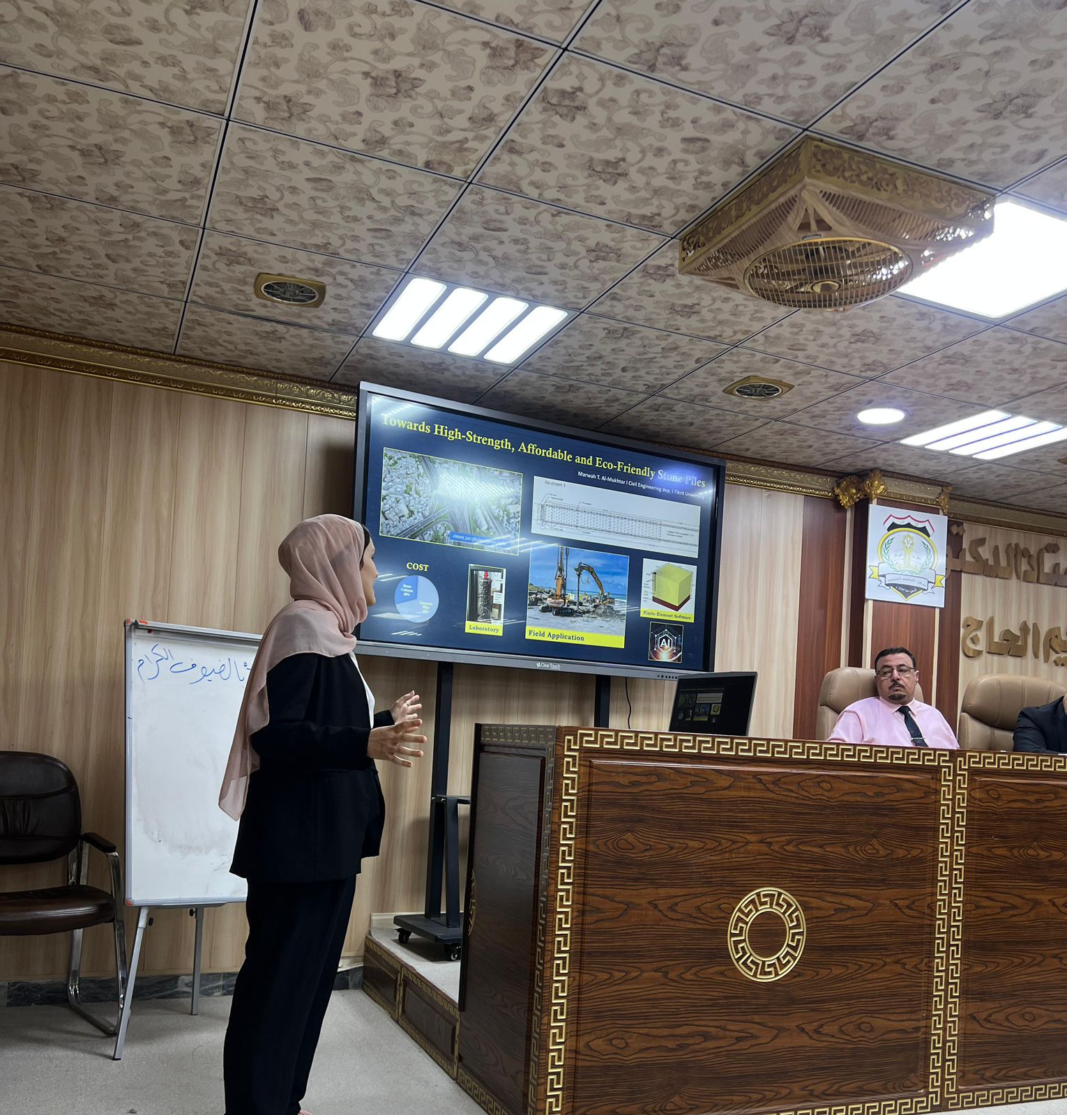 WhatsApp Image 2025 09 16 at 1.18.08 PM