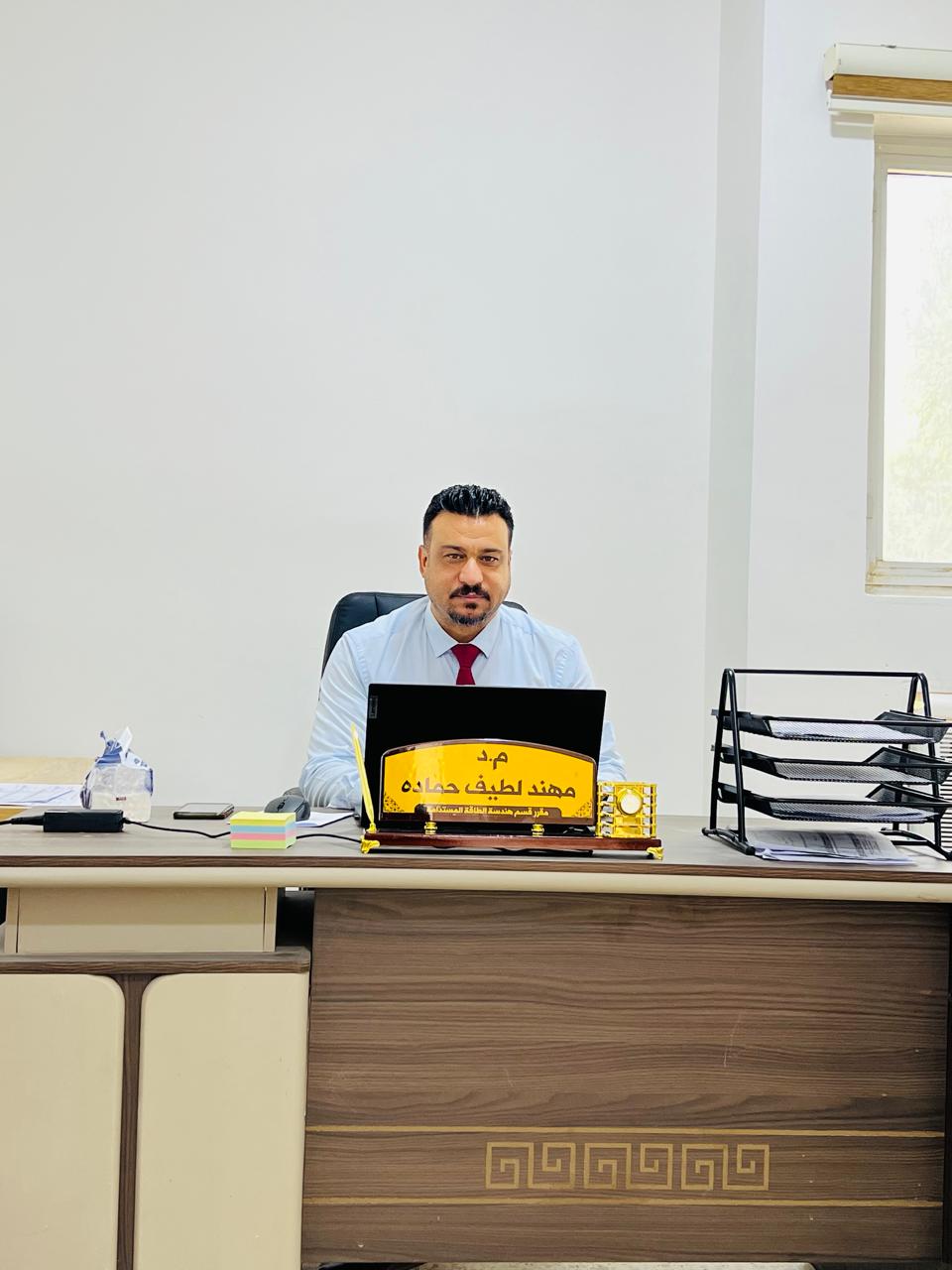 م.د مهند لطيف حمادة