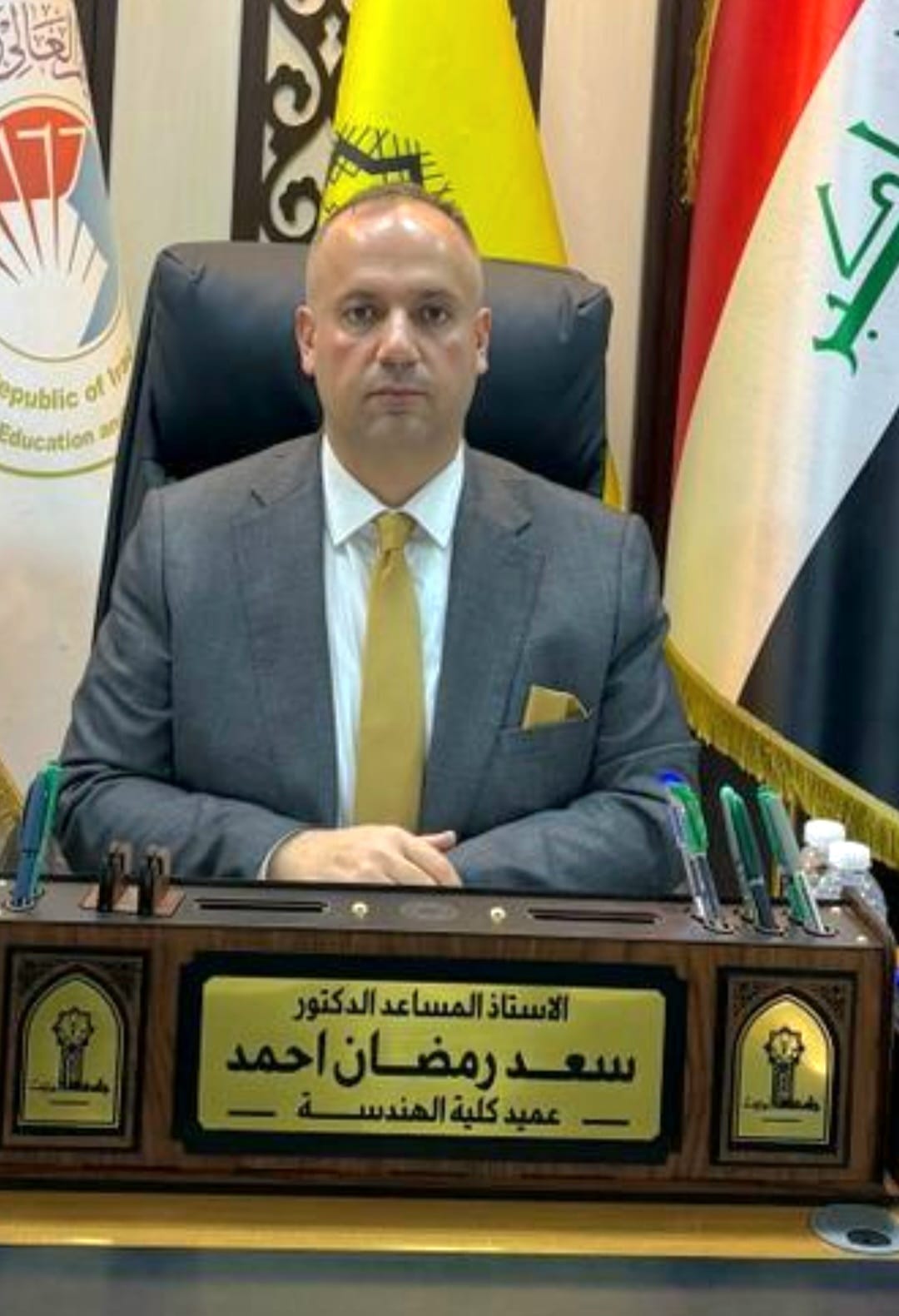 الاستاذ المساعد الدكتور سعد رمضان احمد