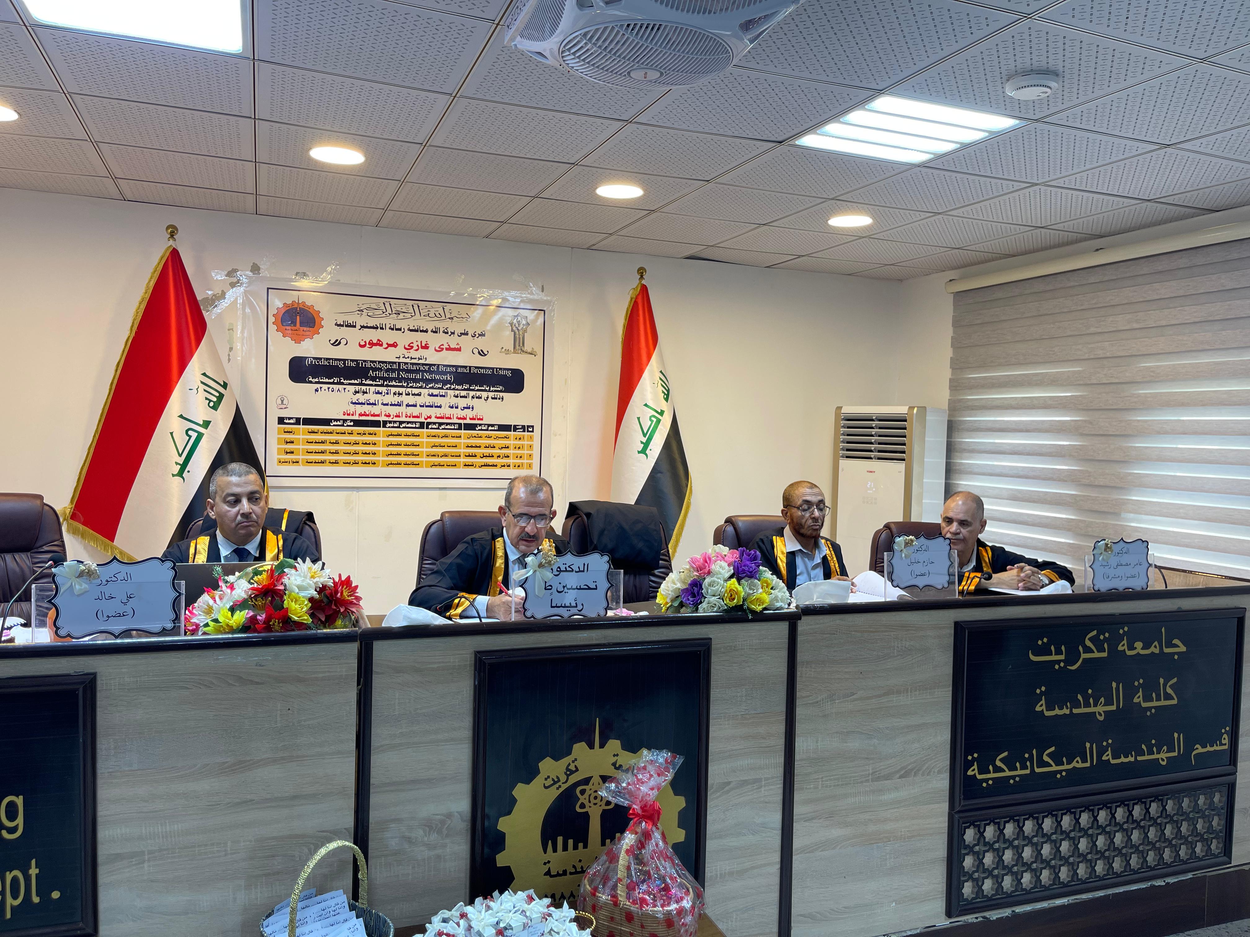 WhatsApp Image 2025 08 20 at 8.29.58 PM