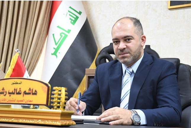 الاستاذ المساعد الدكتور هاشم غالب رشيد